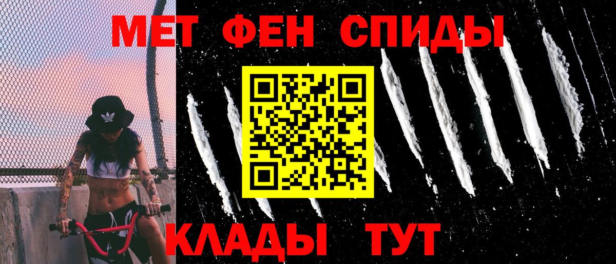 АМФЕТАМИН Premium Донецк