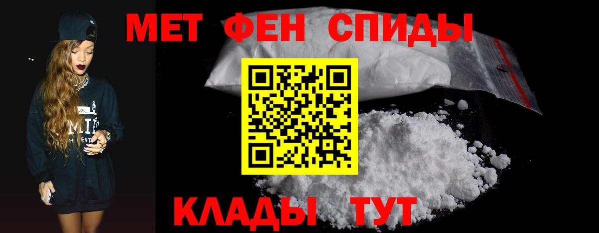 Донецк  Amphetamine  Вход с VPN  АМФ 98% 