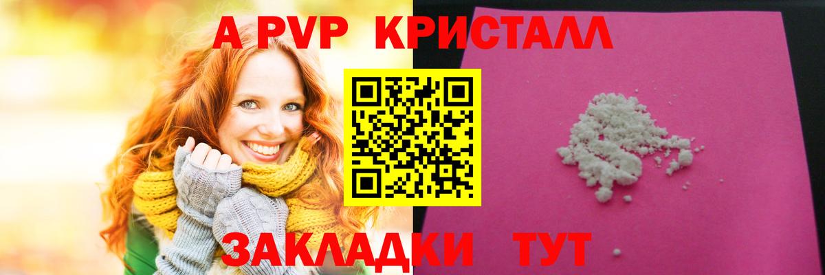 Галлюциногенные грибы Донецк