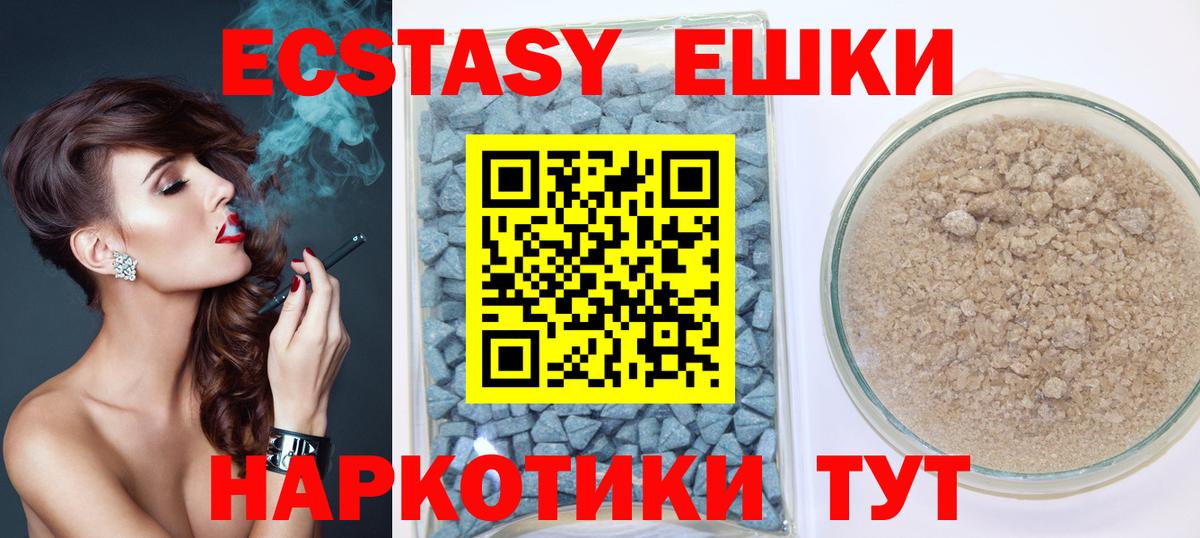 Ecstasy Punisher  магазин продажи наркотиков  Экстази 300 mg  Донецк  Вход с VPN 