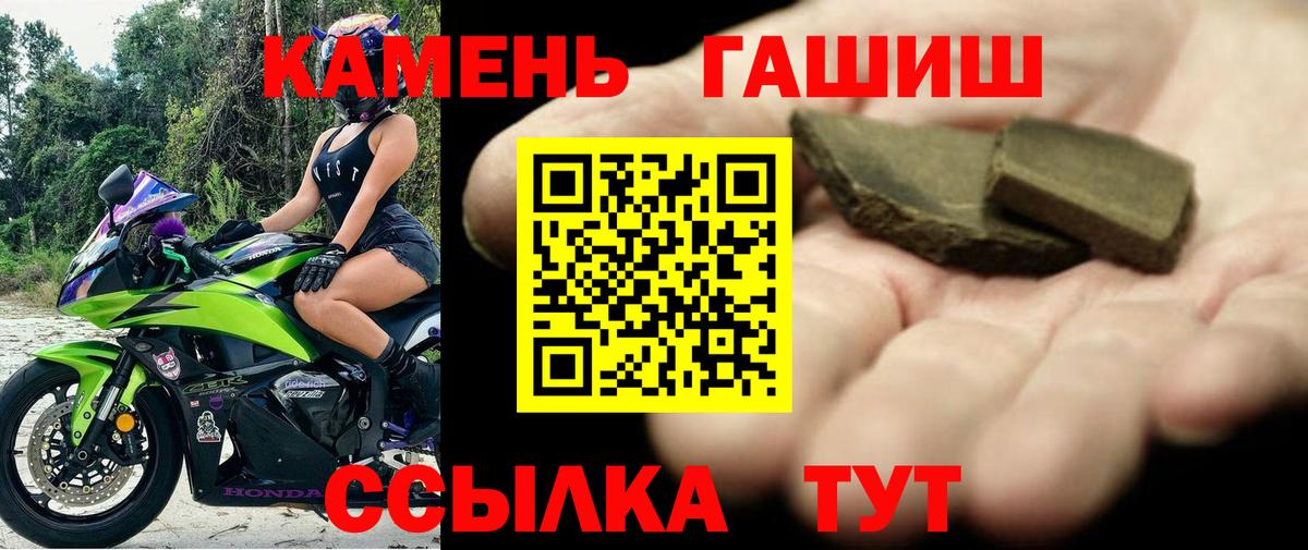 ГАШИШ убойный Донецк