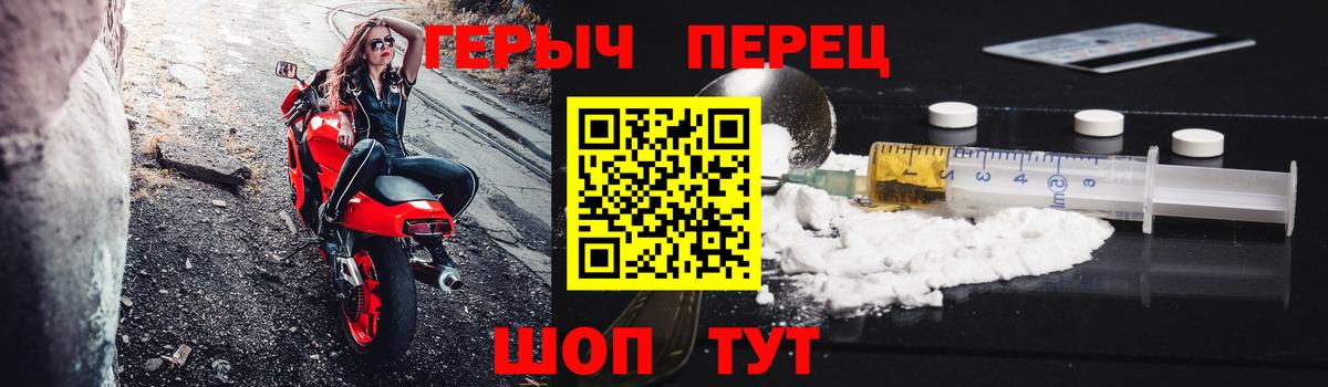 Героин  Вход с VPN  Донецк  Героин афганец 