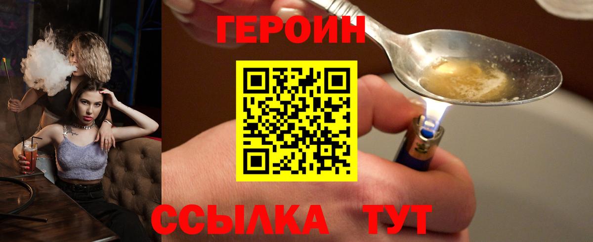 Героин афганец Донецк
