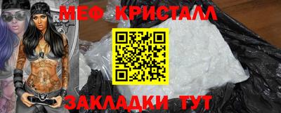 соль ск Кумертау