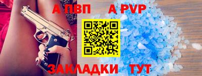 спиды Кулебаки