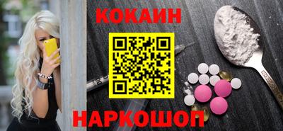 соль ск Кумертау
