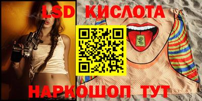соль ск Кумертау