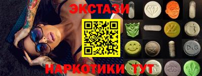 соль ск Кумертау