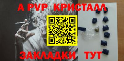 соль ск Кумертау