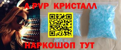 соль ск Кумертау