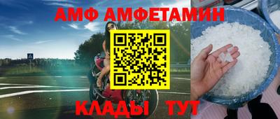 спиды Кулебаки
