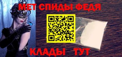 соль ск Кумертау