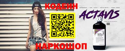 соль ск Кумертау