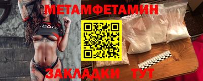 соль ск Кумертау