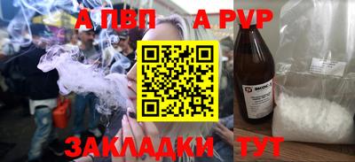 соль ск Кумертау