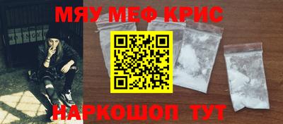 соль ск Кумертау