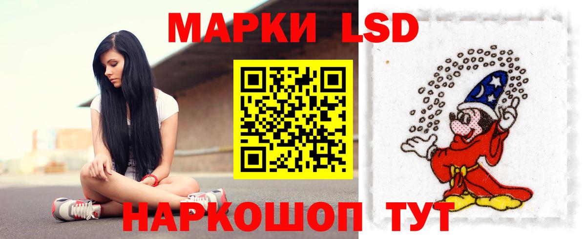Донецк  Лсд 25 экстази кислота  Вход с VPN  LSD-25 экстази кислота 