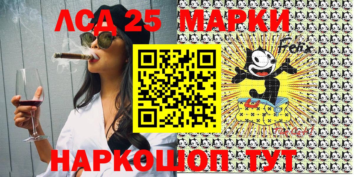Донецк  где найти наркотики  Вход с VPN  Марки N-bome 1,5мг 