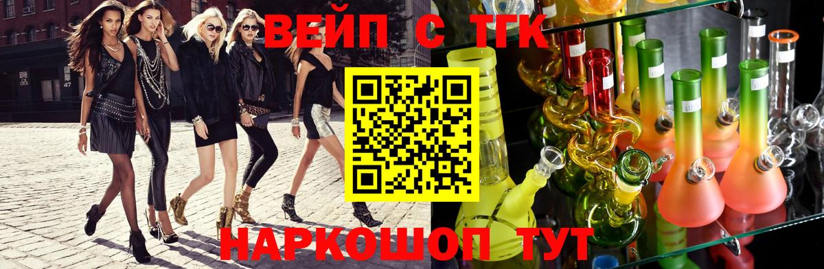 Донецк  ТГК гашишное масло  ТГК гашишное масло  Вход с VPN 