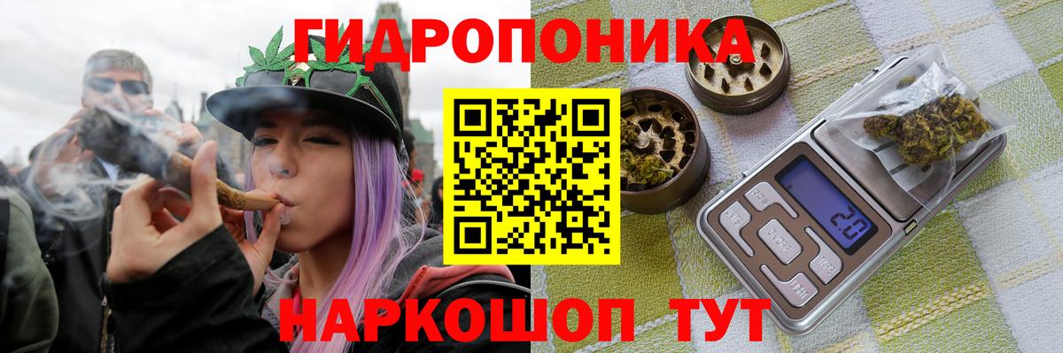 Шишки марихуана VHQ  Бошки Шишки марихуана  Вход с VPN  Донецк  МАРИХУАНА план 