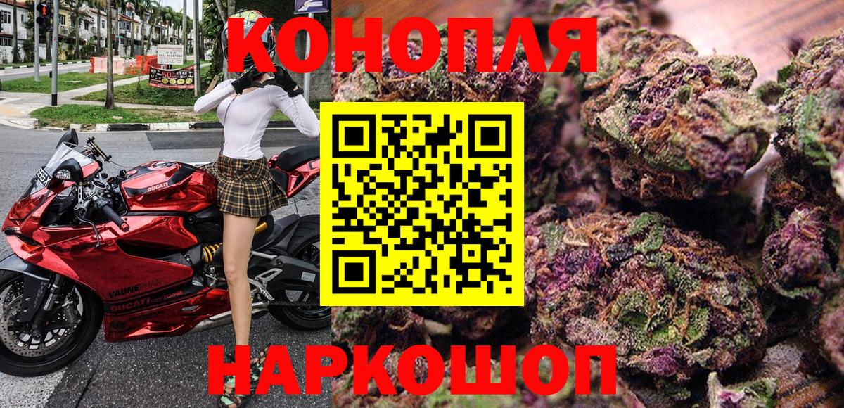 Марихуана сатива Донецк